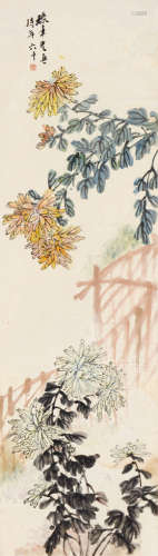 张聿光（1885～1968） 1944年作 秋菊 屏轴 设色纸本