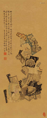 郑佐宸（1891～1956） 庚辰（1940）年作 锦灰堆 立轴 设色纸本