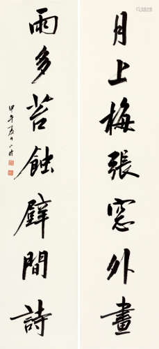 刘小晴（b.1942） 甲午（2014）年作 行书七言 对联 纸本