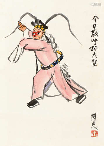 关良（1900～1986） 孙大圣 镜片 设色纸本