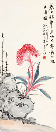 李健（1882～1956） 鸡冠花 立轴 设色纸本