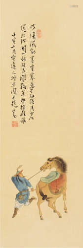 溥儒（1896～1963） 壬寅（1962）年作 控马图 屏轴 设色绢本