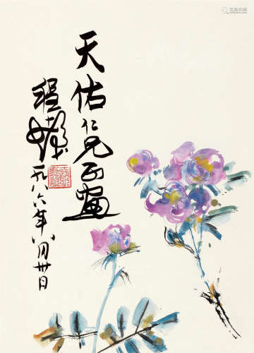 程十发（1921～2007） 1986年作 月季花 镜片 设色纸本