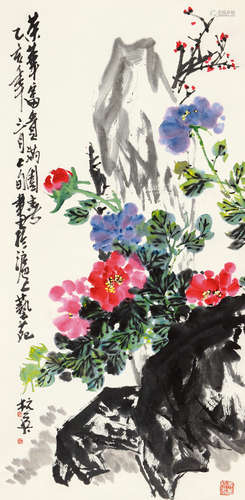 杭英（b.1940） 乙亥（1995）年作 春色满园 立轴 设色纸本