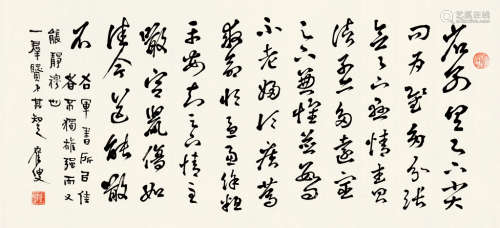 李健（1881～1956） 行书 镜片 纸本
