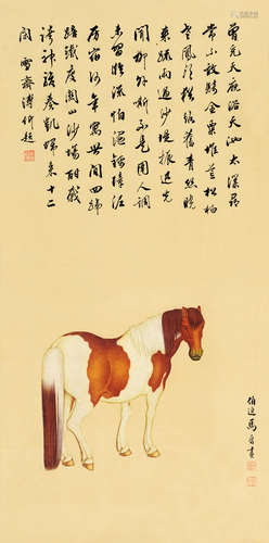 马晋（1900～1970） 骏马图 立轴 设色绢本