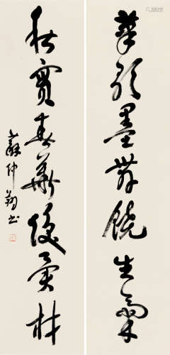 苏渊雷（1908～1995） 草书七言 对联 纸本