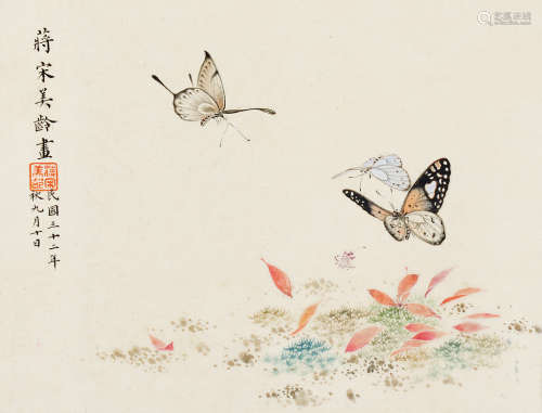 宋美龄（1898～2003） 1943年作 蝶恋花 镜片 设色纸本