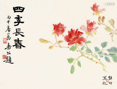 吴似兰（1908～1964） 四季长春 镜片 设色纸本