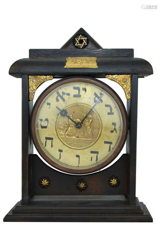 AN OLD ASSEMBLED JUDAICA CLOCK