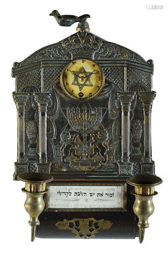 AN OLD ASSEMBLED JUDAICA HANGING CLOCK