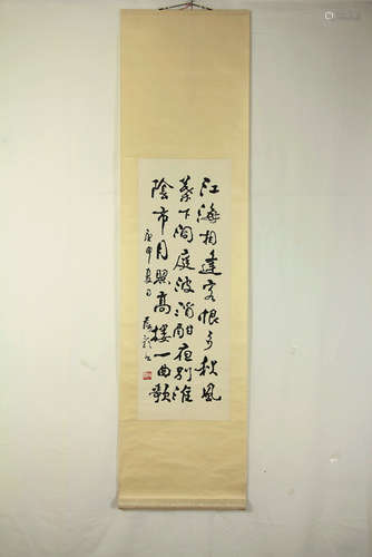 Calligraphy