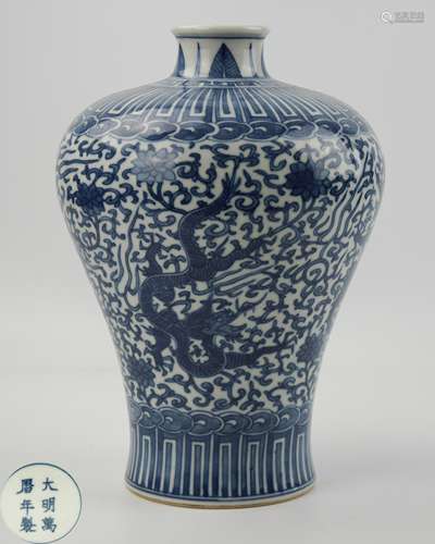 DAMING WANLI NIANZHI MARK MEI VASE