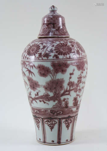 UNDERGLAZE RED MEI VASE WITH COVER