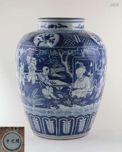 WANLI YIMOU NIAN MARK BLUE&WHITE JAR