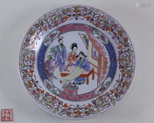 QIANLONG NIANZHI MARK FAMILLE-ROSE PLATE