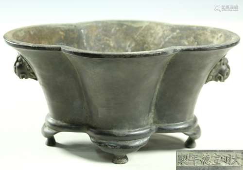 DAMING XUANDE NIANZHI MARK BRONZE CENSER