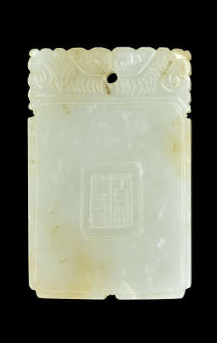 Hetian White Jade Floral Pendant