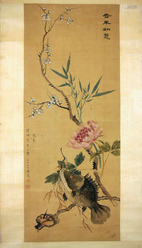 Auspicious Flower and Fish Painting