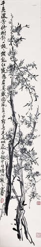 Plum Painting by Wang, Yachen