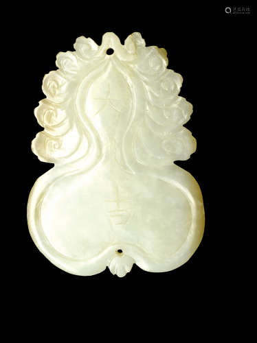 Hetian White Jade Lucky and Wealth Character Pendant