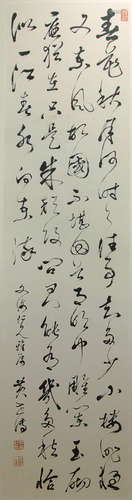 Huang Shi Chuan Calligraphy