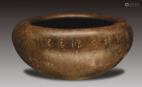 Purple Sand Bowl with Carving Poem, Qing Dynasty