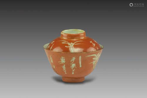 Coral-red-glazed Teacup with Cover