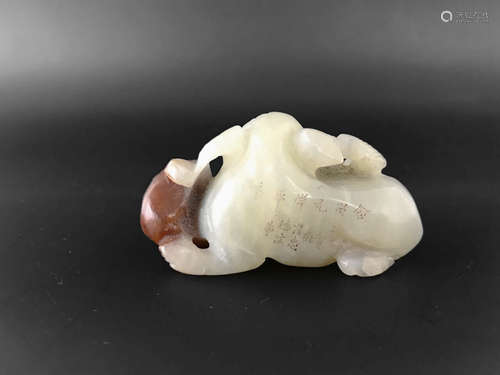 White Jade Lion with Inscription