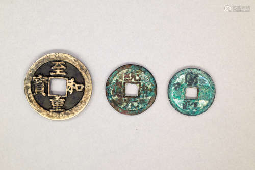 Three Ancient Coins, Liao Dynasty