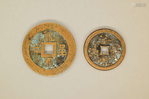 Two Commemorative Coins, Liao Dynasty
