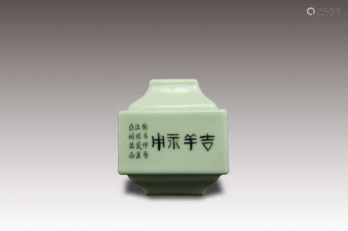 Porcelain Brushwash with Jiang Xi Porcelain Company