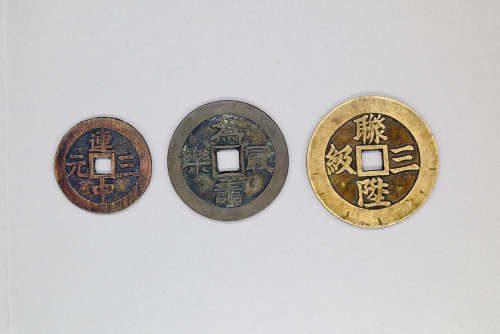 Three Commemorative Coins, Qing Dynasty