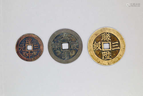 Three Commemorative Coins, Qing Dynasty