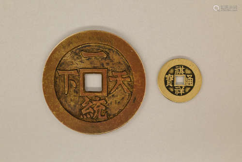 Two Imperial Commemorative Coins, Qing Dynasty