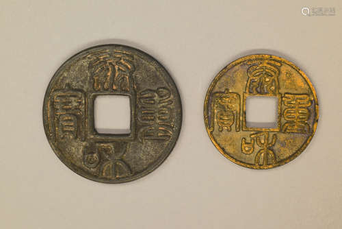Two Copper Coins, Jin Dynasty