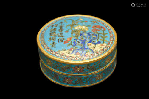 Copper-base Enamel Foral Box, Qing Dynasty