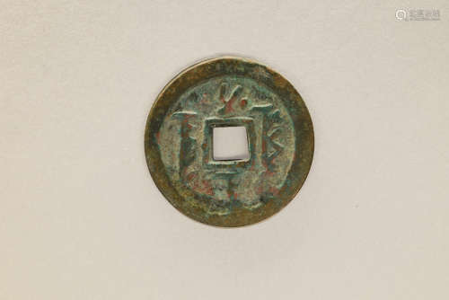 Coin Inscribed with Manchurian, Qing Dynasty