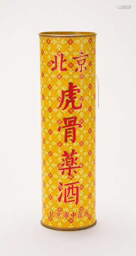 60-70年代 北京中药厂出口装李时珍虎骨酒