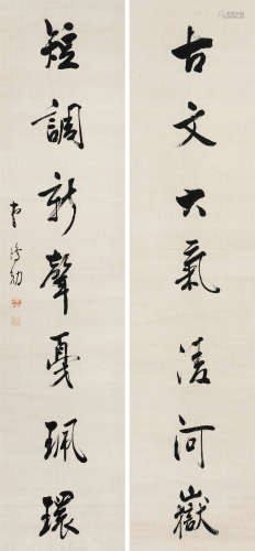 曹鸿勋（1846～1910） 行书七言联 立轴 水墨纸本