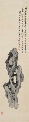 张熊（清） 1874年作 顽石图 立轴 水墨纸本