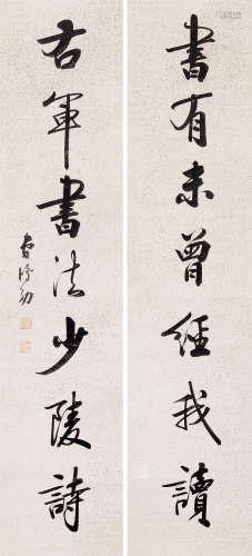 曹鸿勋（1846～1910） 行书七言联 立轴 水墨洒金纸