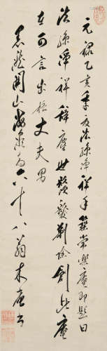 木庵（1611～1684） 行书诗 立轴 水墨纸本
