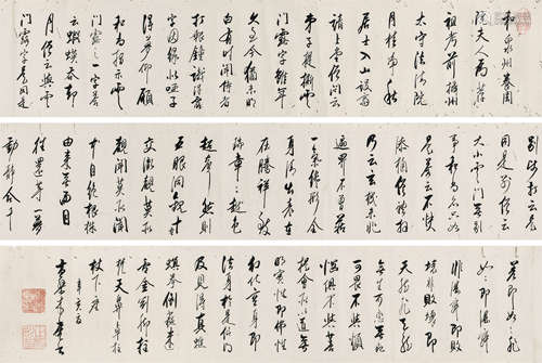 木庵（1611～1684） 1671年作 行书 手卷 水墨纸本