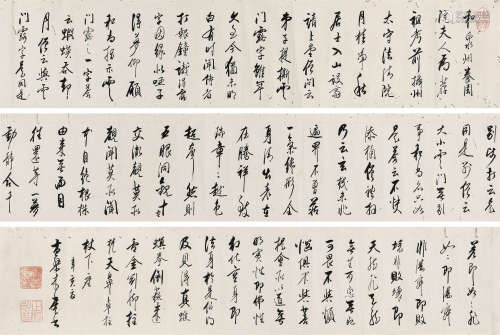 木庵（1611～1684） 1671年作 行书 手卷 水墨纸本