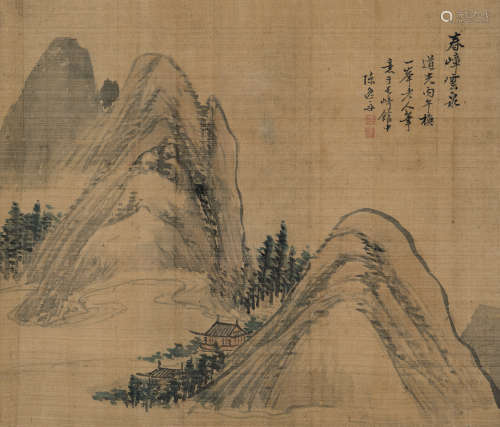 陈逸舟（清） 1846年作 春嶂云泉 立轴 设色绢本