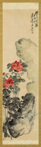 吴昌硕（1844～1927） 1920年作 赠之以芍药 立轴 设色绫本