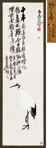 吴昌硕（1844～1927）  王震（1867～1938） 1921年作 鹤寿 立轴 设色绫本