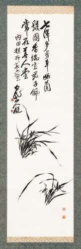 王震题（1867～1938）  内田梅四郎（#） 幽兰 立轴 水墨纸本