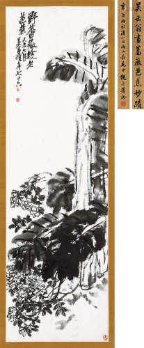 吴昌硕（1844～1927） 1919年作 蔷薇芭蕉 立轴 水墨绢本
